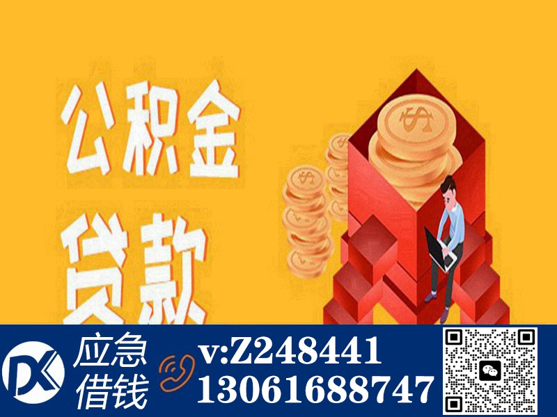 空放外地户口